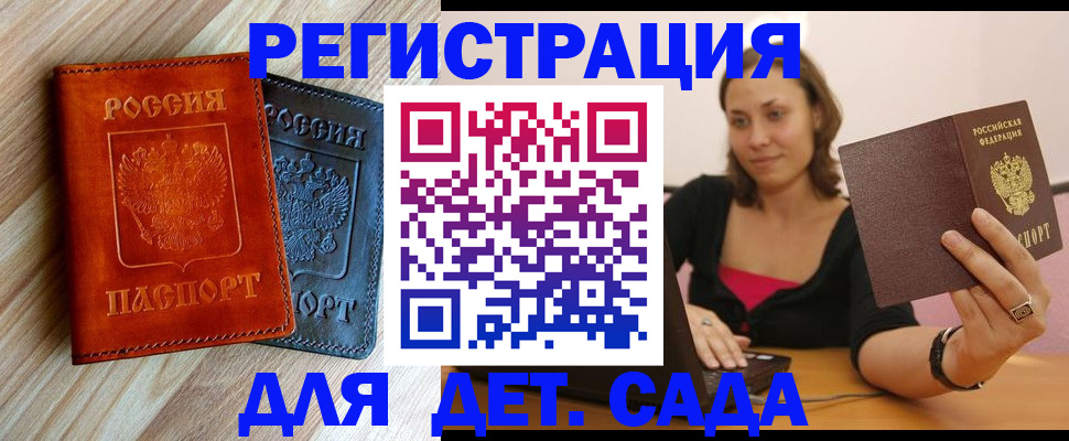 пропишу в квартире в Тайге